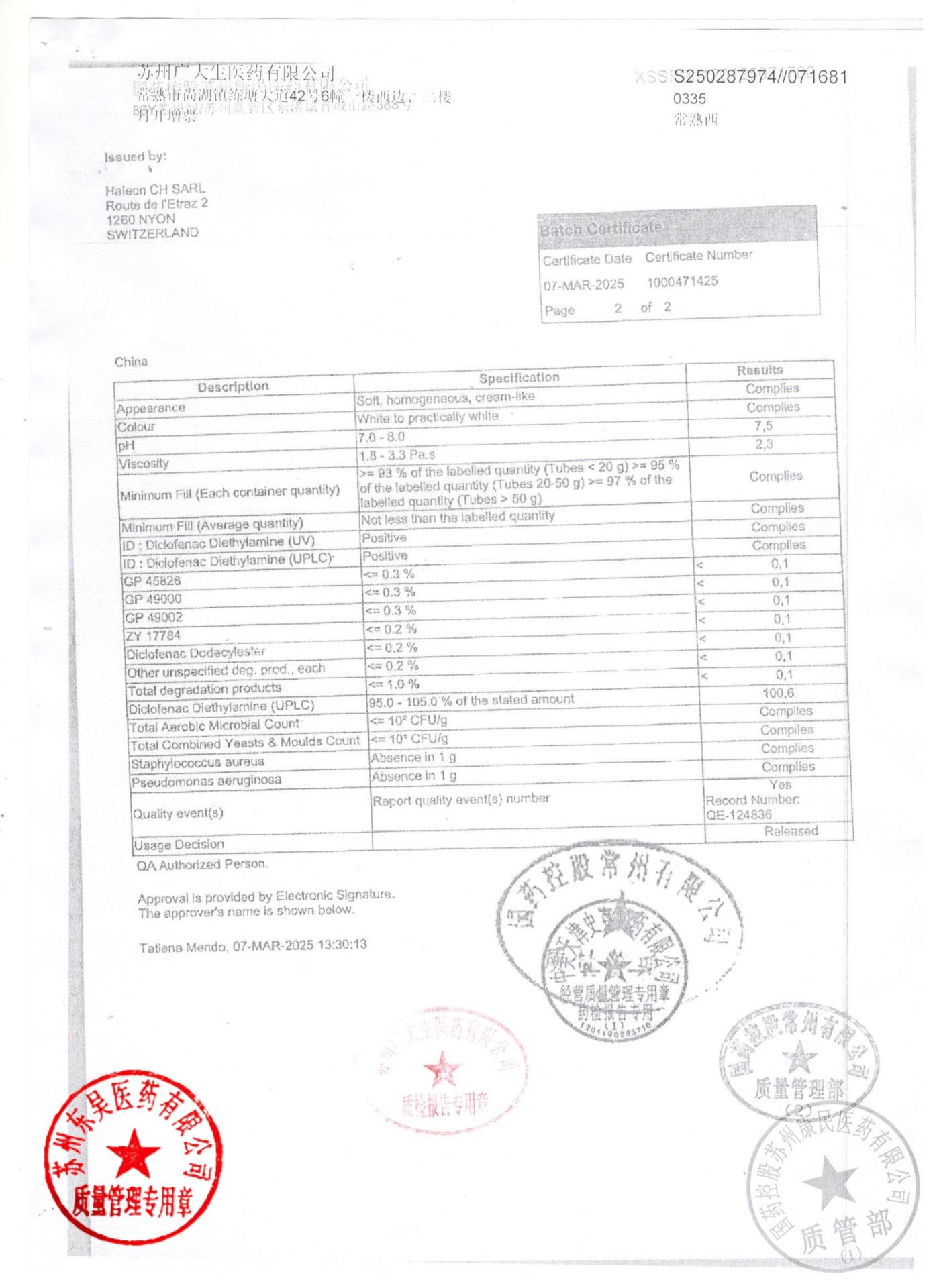 WU2N双氯芬酸钠二乙胺乳胶剂3