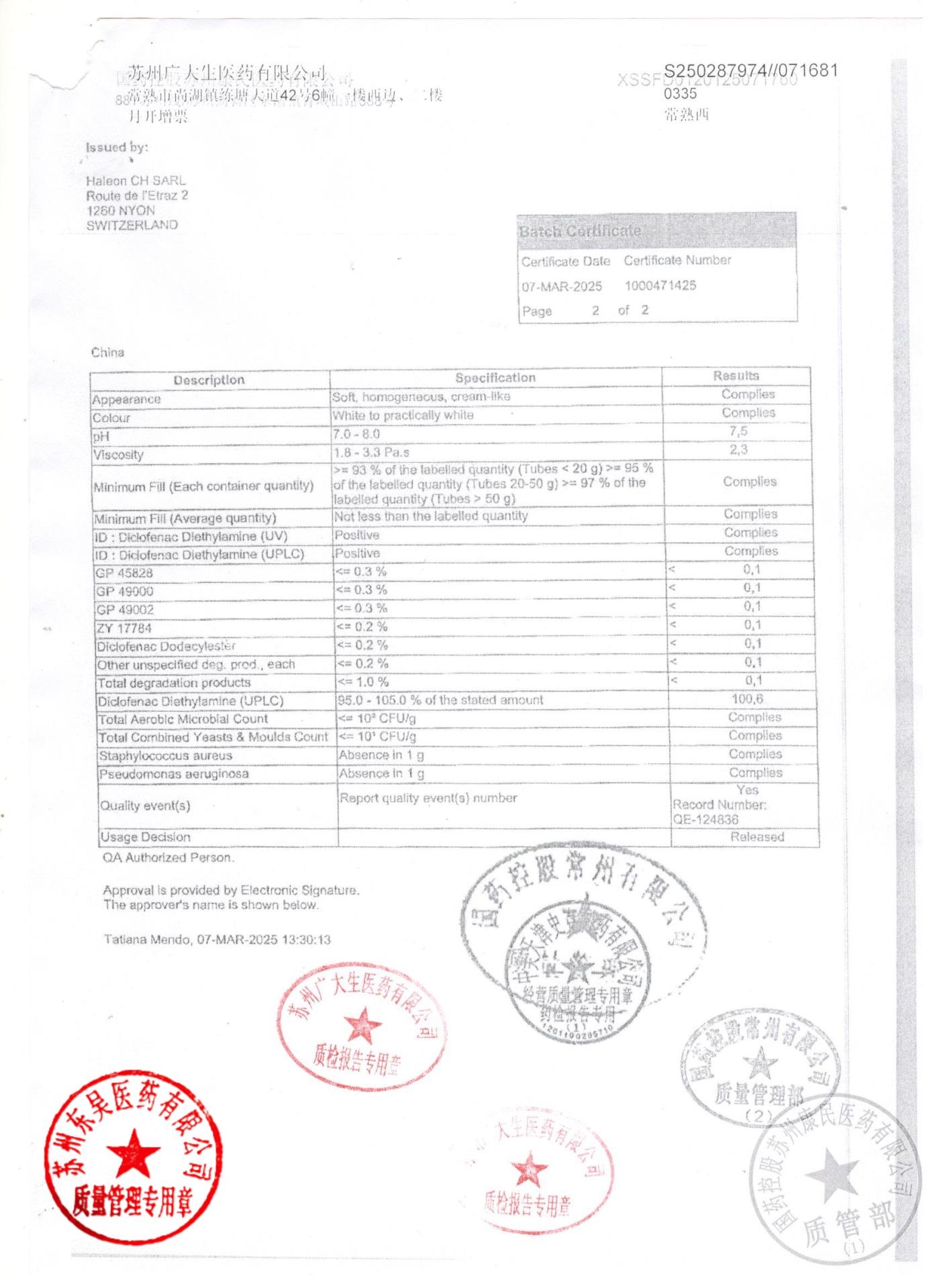 WU2N双氯芬酸钠二乙胺乳胶剂5