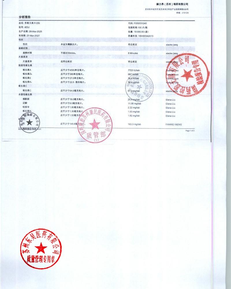 453J多维元素片2