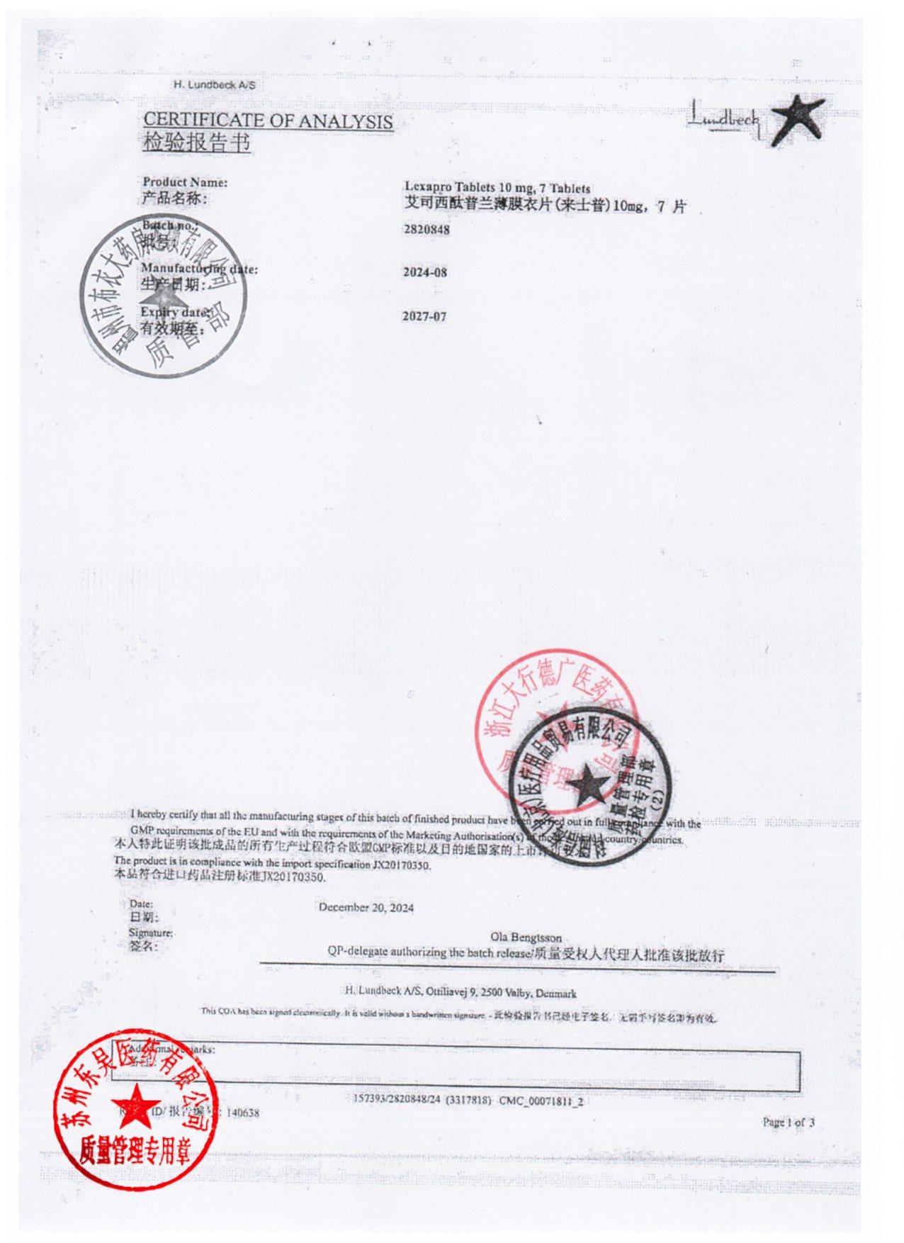 2820848草酸艾司西酞普兰片4