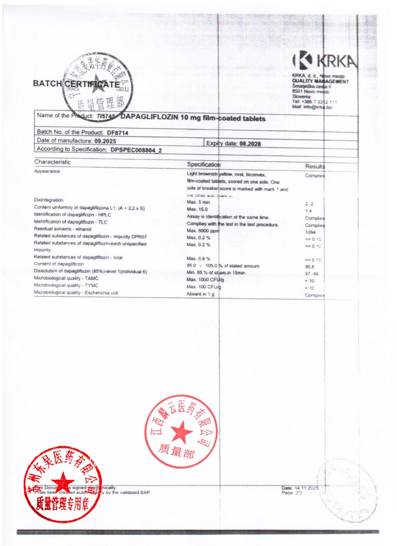 DF8714达格列净片3