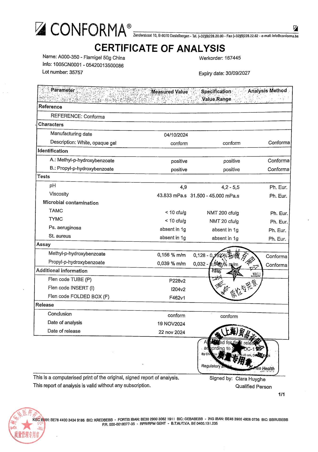 35757伤口凝胶敷料3